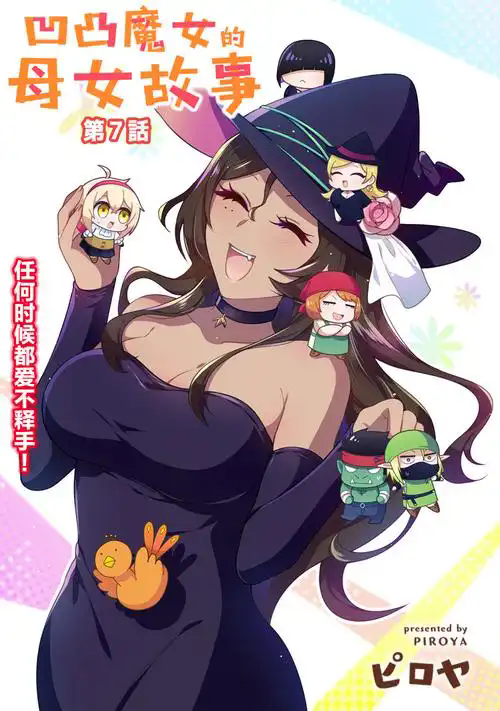 Acfan流鼻血版应用画面