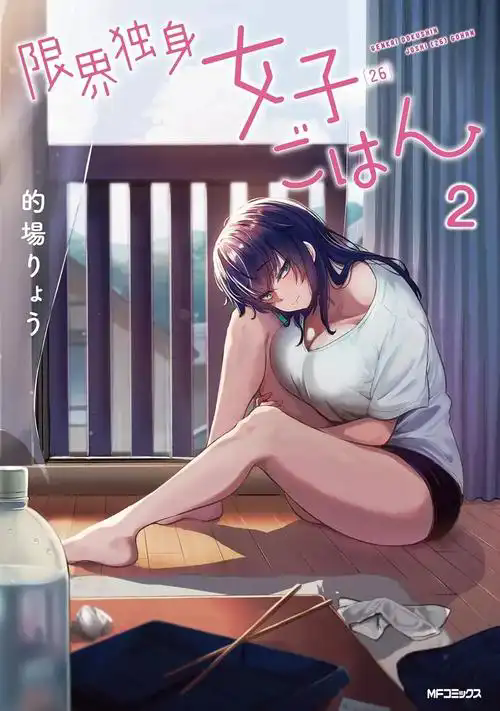 Acfan流鼻血版应用画面
